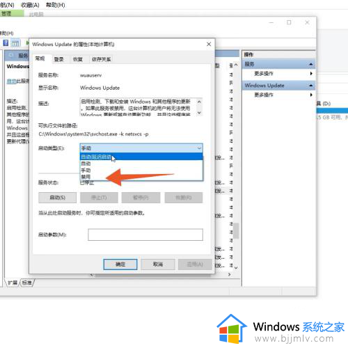 win10怎么设置不更新系统_win10如何设置不更新系统升级