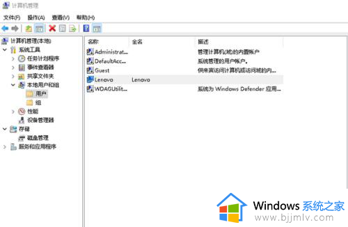 win11登录有两个同名账号怎么办_win11开机有两个账户登录解决方法