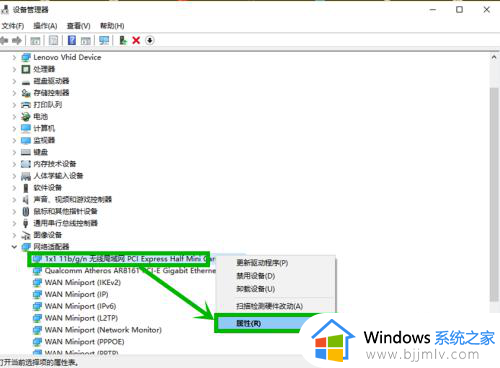 电脑休眠总是自动唤醒怎么回事?电脑休眠会自动唤醒怎么处理