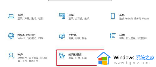 win10怎么切换繁体输入法设置 win10如何切换繁体输入法快捷键