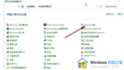 win10怎么屏蔽广告弹窗消息？win10系统如何屏蔽广告弹窗