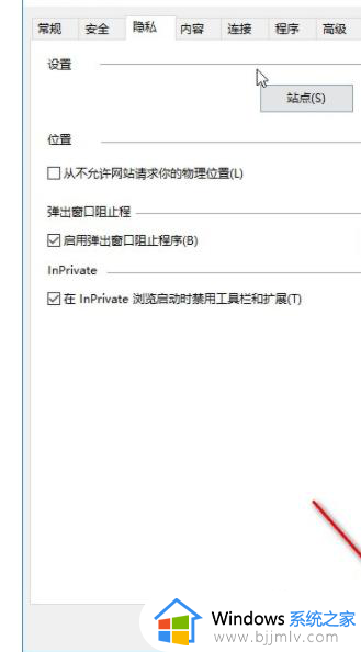 win10怎么屏蔽广告弹窗消息？win10系统如何屏蔽广告弹窗