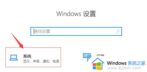 电脑字体怎么调大小_电脑桌面上字体大小怎么调