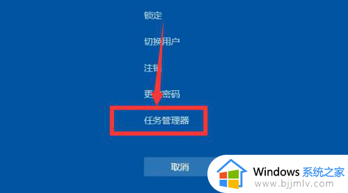 电脑里的任务管理器在哪里打开_电脑中的任务管理器怎么打开