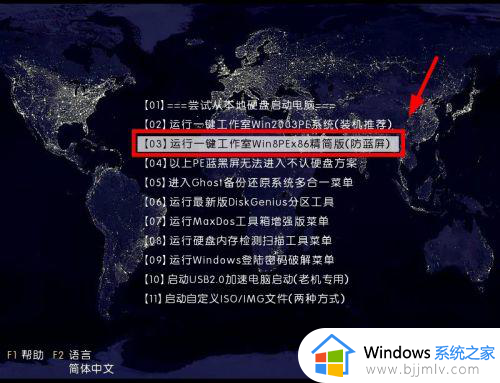 win11怎样备份系统到u盘？win11电脑系统备份到u盘详细步骤