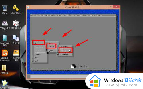 win11怎样备份系统到u盘？win11电脑系统备份到u盘详细步骤