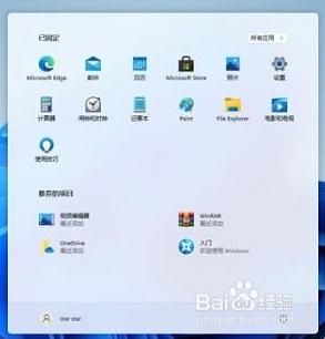 win11卸载office怎么卸载干净 win11如何全面卸载office工具