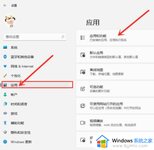 win11卸载office怎么卸载干净_win11如何全面卸载office工具