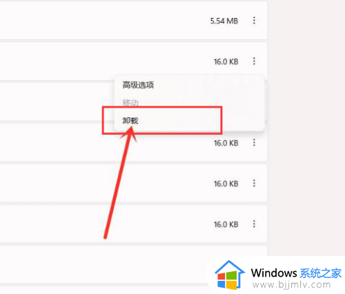 win11卸载office怎么卸载干净_win11如何全面卸载office工具