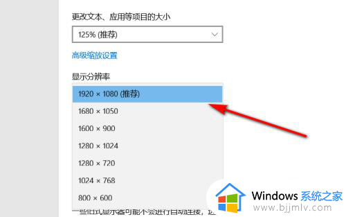 电脑一边黑边怎么调全屏_电脑有黑边调全屏的方法