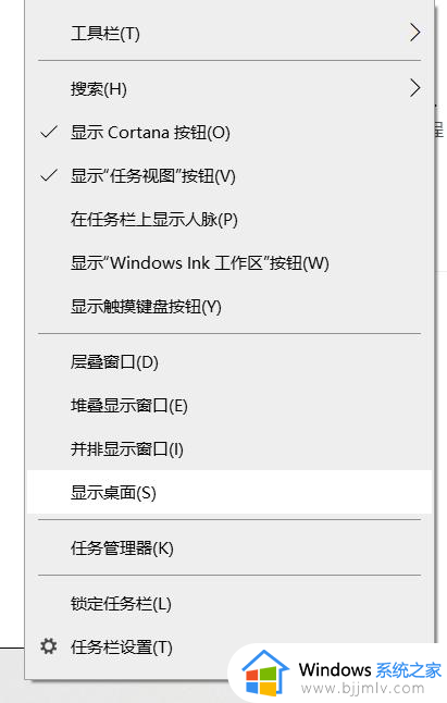 电脑一键桌面按哪个键_一键回到电脑桌面快捷键的方法