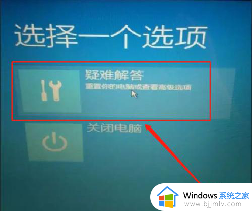 电脑一开机就是选择键盘布局怎么回事_开机选择键盘布局进不了系统如何处理