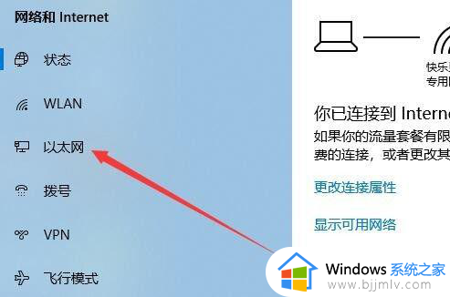 win10修改无线网卡mac地址方法_win10如何更改无线网卡mac地址