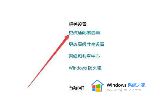 win10修改无线网卡mac地址方法_win10如何更改无线网卡mac地址