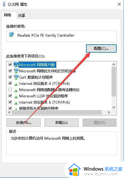 win10修改无线网卡mac地址方法_win10如何更改无线网卡mac地址