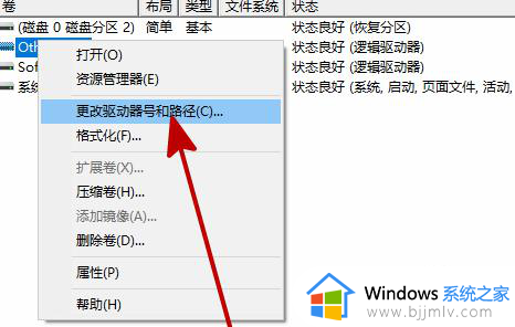 win10新硬盘第一次使用需要怎样做？win10新装硬盘怎么才能正常使用