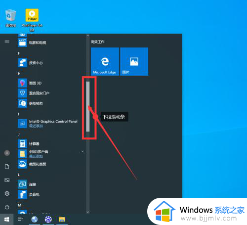 windows10打开命令窗口的方法_windows10如何打开命令窗口