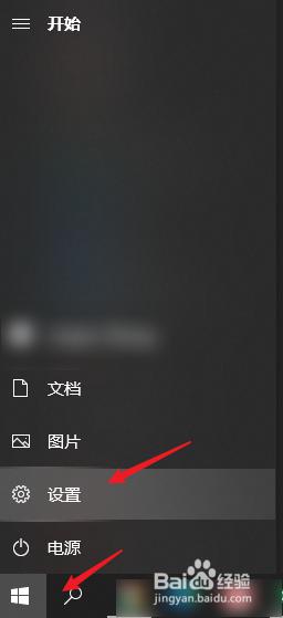 windows10的安全中心怎么关闭_win10彻底关闭安全中心的步骤