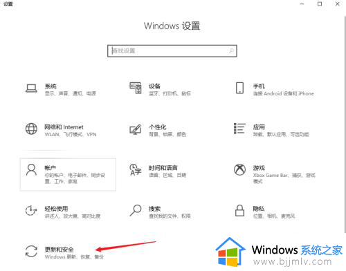 windows10的安全中心怎么关闭_win10彻底关闭安全中心的步骤