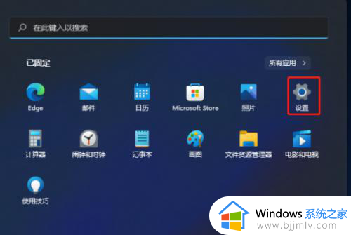 windows11网络共享中心在哪打开_win11网络共享中心怎么打开