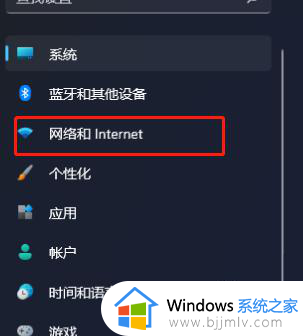 windows11网络共享中心在哪打开_win11网络共享中心怎么打开