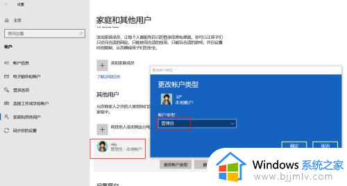 win10修改用户文件夹名称怎么改_win10如何更改用户文件夹名称