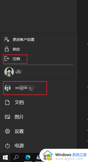 win10修改用户文件夹名称怎么改_win10如何更改用户文件夹名称