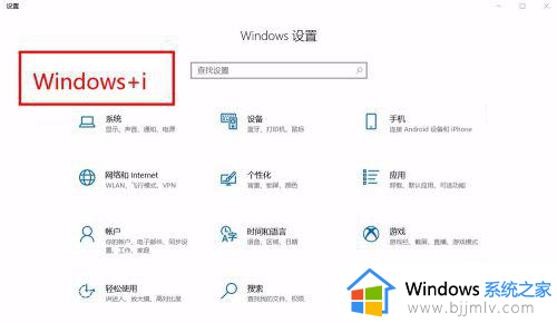 win10修改打开文件默认程序教程_win10如何修改文件的默认打开方式