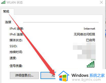 怎样查看已连接wifi的密码_如何查询电脑连接wifi密码