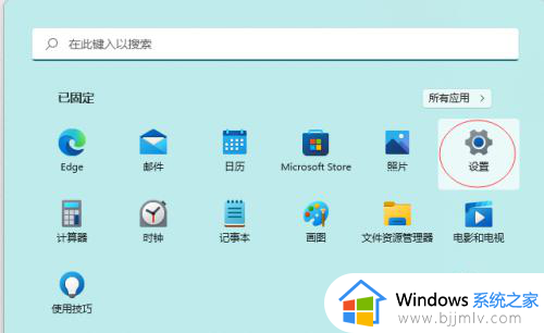 win11分屏大小怎么调？win11多窗口分屏方法