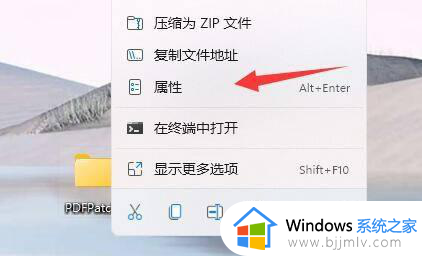 win11访问网络共享文件夹提示文件夹拒绝访问如何解决？