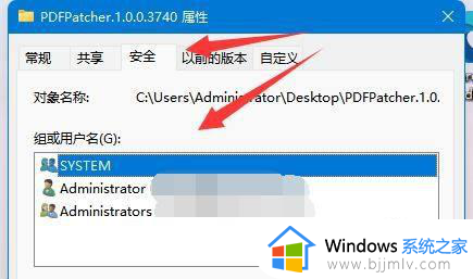 win11访问网络共享文件夹提示文件夹拒绝访问如何解决？