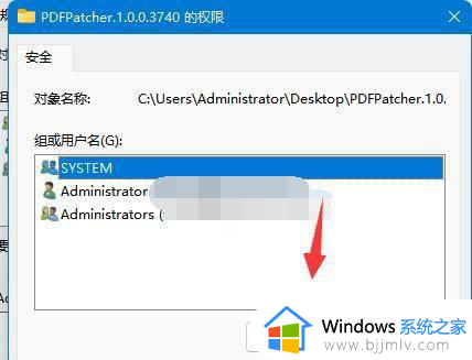 win11访问网络共享文件夹提示文件夹拒绝访问如何解决？