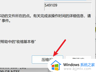 win11分配磁盘空间设置方法_win11如何给磁盘合理分配空间