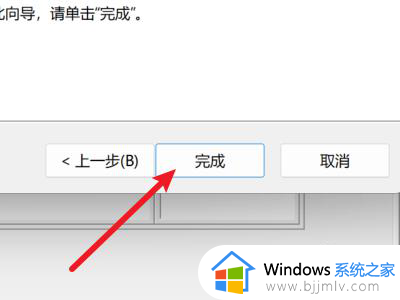 win11分配磁盘空间设置方法_win11如何给磁盘合理分配空间