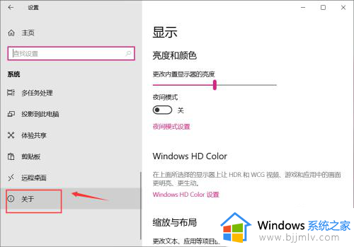 win10修改电脑名称操作方法_win10修改计算机名称怎么设置