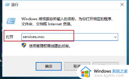 windows10登录选项打不开怎么办 win10登录选项无反应如何处理