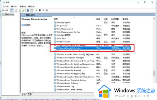 windows10登录选项打不开怎么办_win10登录选项无反应如何处理