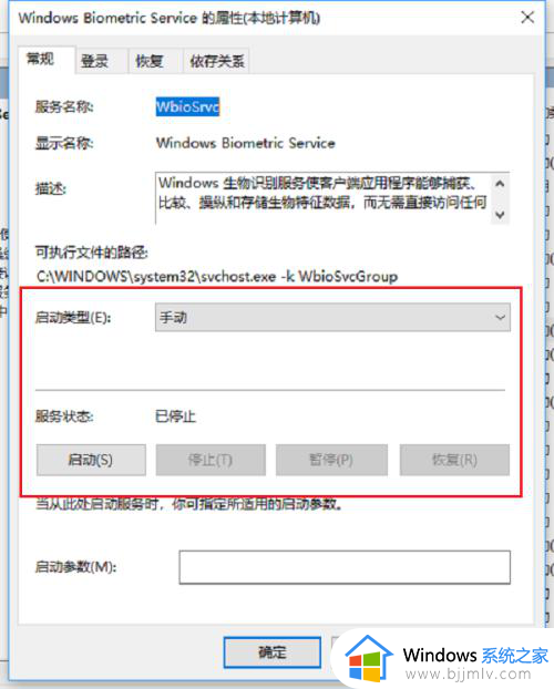 windows10登录选项打不开怎么办_win10登录选项无反应如何处理