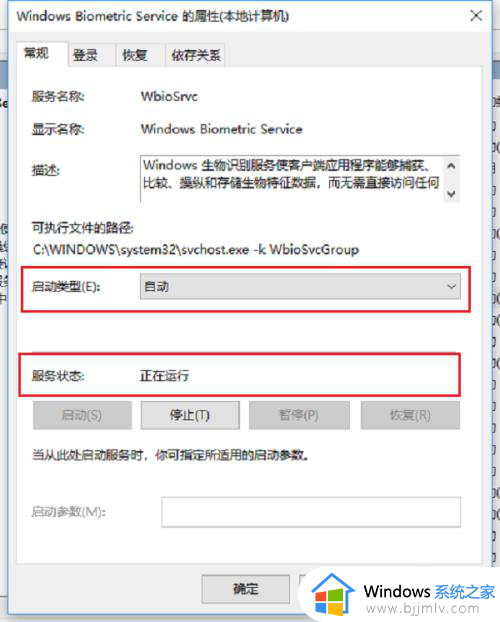 windows10登录选项打不开怎么办_win10登录选项无反应如何处理