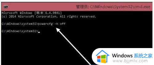 win10休眠文件清理详细教程_win10系统休眠文件如何删除