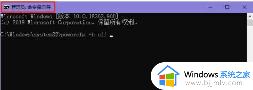 win10休眠文件清理详细教程_win10系统休眠文件如何删除