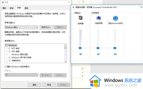 win10休眠唤醒后没有声音怎么办 win10电脑休眠打开后没声音修复方法