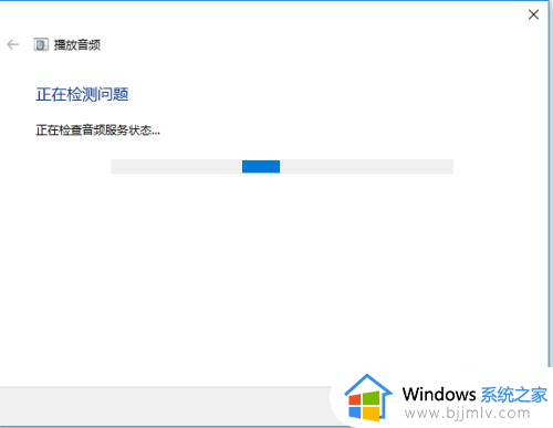 win10休眠唤醒后没有声音怎么办_win10电脑休眠打开后没声音修复方法