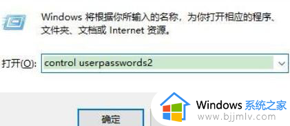 win10新电脑怎么跳过微软账号登陆_win10首次使用怎么跳过微软账号登录