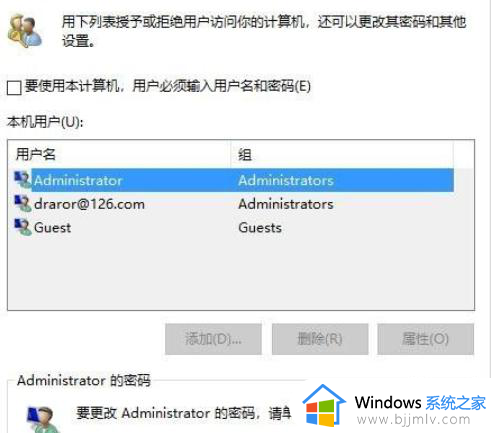 win10新电脑怎么跳过微软账号登陆_win10首次使用怎么跳过微软账号登录