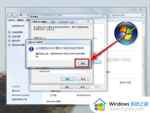 win7网上邻居看不到别的电脑怎么回事_win7网络邻居看不到其他电脑如何处理