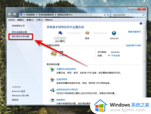 win7网上邻居看不到别的电脑怎么回事_win7网络邻居看不到其他电脑如何处理