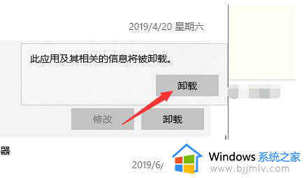 office2007怎么卸载干净_如何将office2007卸载干净