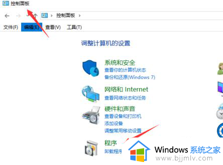 office2007怎么卸载干净_如何将office2007卸载干净